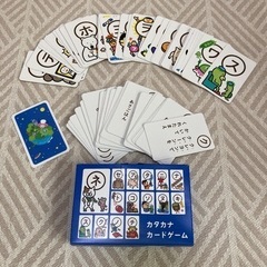 カタカナカードゲーム　こどもちゃれんじすてっぷ