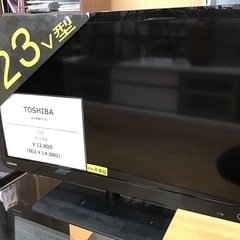 【トレファク神戸新長田】TOSHIBAの23インチ2015年製液晶テレビです!!【取りに来れる方限定】