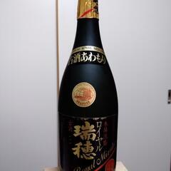 古酒あわもり　ロイヤル瑞穂未開栓