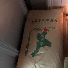 令和2年度産コシヒカリ玄米30Kg 1袋　6500円