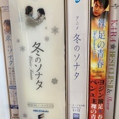 韓国ドラマ…
