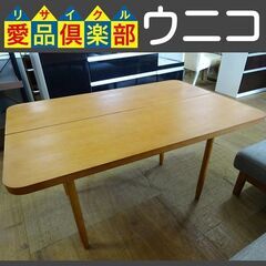 【愛品倶楽部柏店】値下げしました　unico(ウニコ)　ダイニングテーブル　WYTHE ワイス