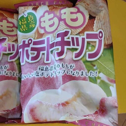 【 ザワつく！金曜日で紹介 】もものポテトチップ4袋入り　福島県産桃がポテチに！進化系ご当地ポテトチップス