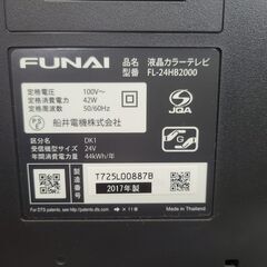 【リサイクルショップどりーむ天保山店】●1594●　現状品販売　FUNAI　２４インチ液晶カラーテレビ　TV　2017年製　FL-24HB2000　※リモコン無しの画像