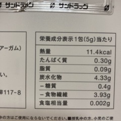 モリンガ　サプリ　むくみ　早い者勝ちの画像