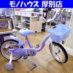 楽天市場】アナと雪の女王 16インチ ＜完成品＞☆今なら、自転車