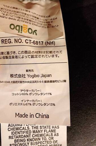 Yogibo mini ヨギボーミニ　ダークグレー
