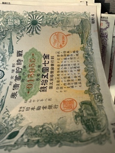 日本の昔のお金