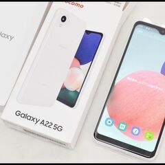 未使用 SC-56B Galaxy A22 5G ホワイト do...