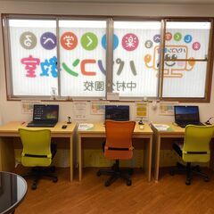 MOS資格試験対策コースの画像