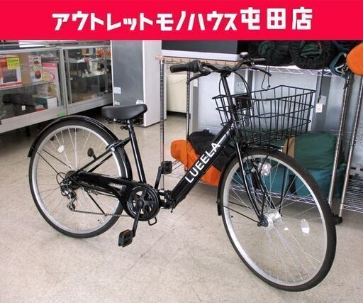 折りたたみ自転車 26インチ ブラック系 LUEELA Ｔ21 カギ付き ライト付き ☆ 札幌市 北区 屯田