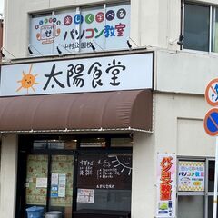 MOS資格試験対策コースの画像