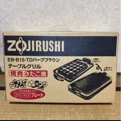 たこ焼き器