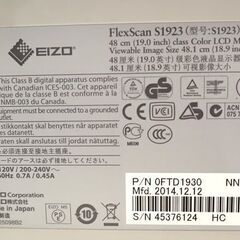 eizo flexscan s1923 パソコンディスプレイ フレキシブルアーム あげますの画像