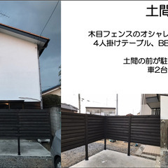 【テラスのある家】駐車場2台可能一戸建て🏡入居3ヶ月は賃料半額💰...