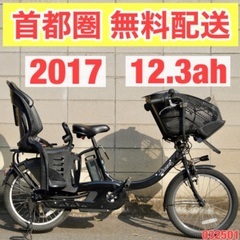 {受付中}🔴首都圏無料配送🔴⭐️2017⭐電動自転車 ヤマハ 20インチ 12.3ah アシスト 子供乗せ 中古 032501