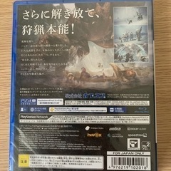Ps4ゲーム　MONSTER HUNTER WORLDの画像