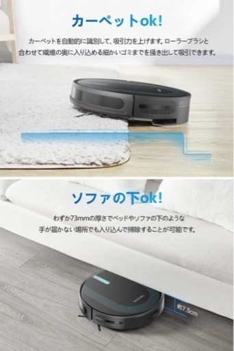 ★新品未使用★値下げしました！ロボット掃除機 3000Pa 超強力吸引 お掃除ロボット 掃除・水拭き両用 WiFi アプリ対応 Ale