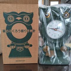 森のふくろう振り子時計