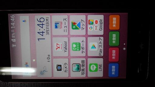 SIMフリー　かんたんスマホ705KC本体のみ
