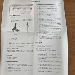 【期間限定値下げ】水銀血圧計の画像