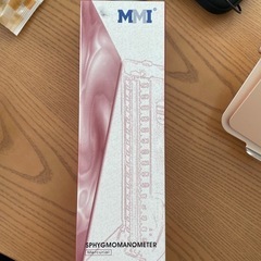 【期間限定値下げ】水銀血圧計