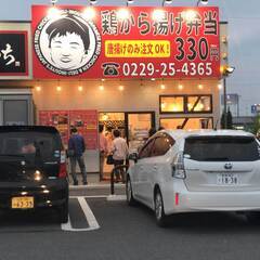 調理販売（補助）／唐揚げ専門店（みやぎ生協 古川南店 地内）の画像