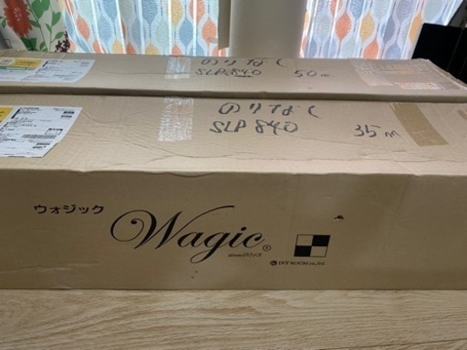 壁紙　クロス　シンコール