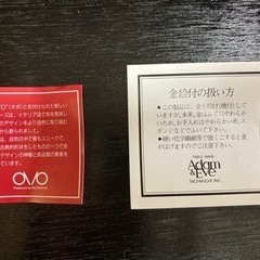 おちょこ　の画像