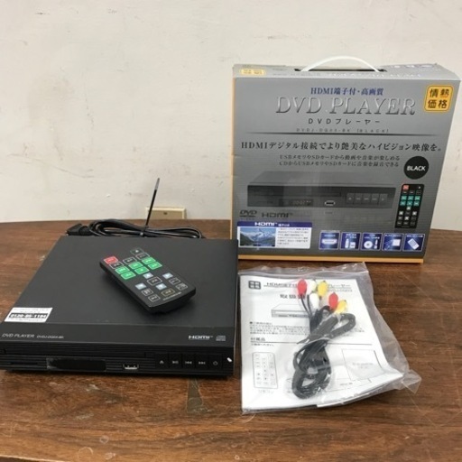 取引場所　南観音　K2203-777 DVDプレーヤー美品　箱付き　説明書付き　リモコン付き