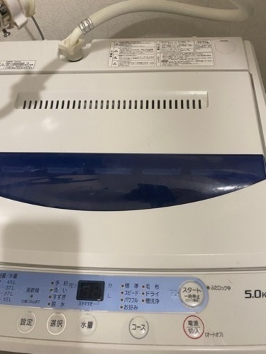 急募洗濯機