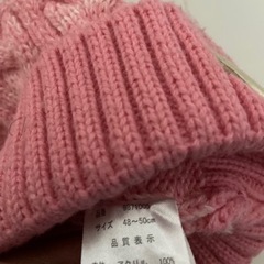 kids 子供　ニット帽子　ピンク　くまさんの画像