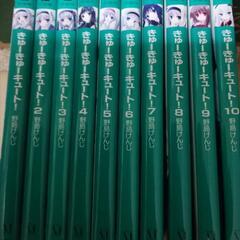 ライトノベルセット