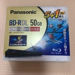 Panasonic 録画用2倍速 ブルーレイディスク LM-BR...