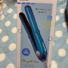 [お相手が決まりました]ストレートアイロンの画像