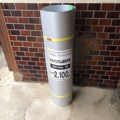 ガルバリウム鋼板平板　ほぼ新品