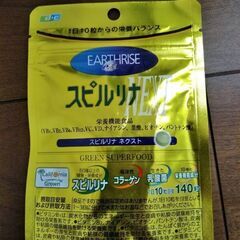 健康機能食品　スピルリナネクスト