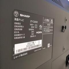 【値下げしました】　テレビ　32型　2021年製　2T-C32DE　SHARP　シャープ　アクオス