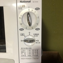 電子レンジ　中古品の画像