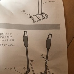 クリーナースタンドの画像