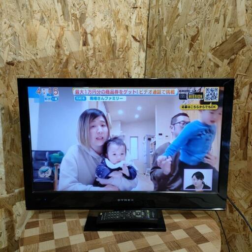 DYNEX 26インチ液晶カラーテレビ DX-26E150J11 2010年製