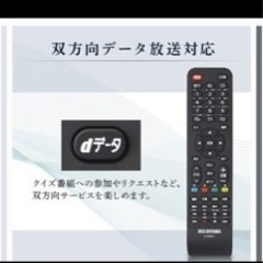 ハイビジョン液晶テレビ24v型　新品　未開封の画像