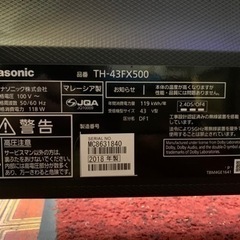 【中古品・引き取り限定】Panasonic 液晶テレビ TH-43FX500 2018年製の画像