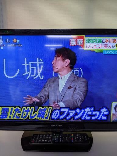 【値下げしました】テレビ　24型　シャープ　SHARP　LC-24K20　2015年製