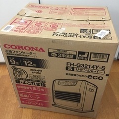 石油ファンヒーター コロナ  FH-G3214Y-Sの画像
