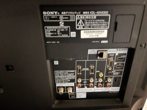 SONY BRAVIA40インチ