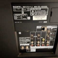 SONY BRAVIA40インチの画像