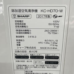 SHARP　除湿・加湿空気清浄機　KC-HD70-W　プラズマクラスター 7000　　リサイクルショップ宮崎屋住吉店　22.3.31　ｙの画像