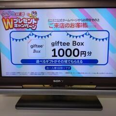テレビ　SONY　2008年製　KLD-20J1　20型