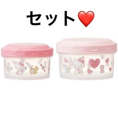 ハローキティ＆タイニーチャム ラウンド型 フードコンテナ